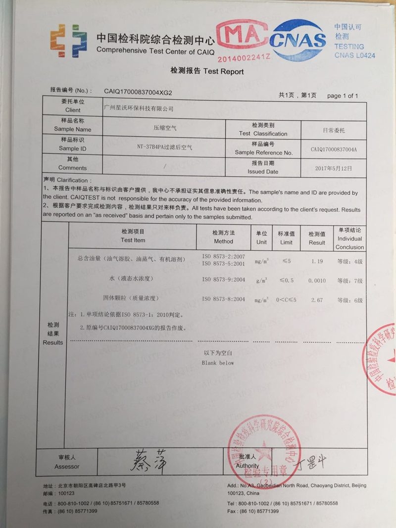 杨竹青